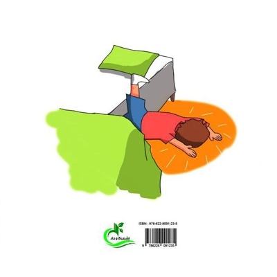 آخ امیرعلی افتاد